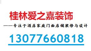 装修环保黄页 公司名录 装修环保供应商 制造商 生产厂家 八方资源网