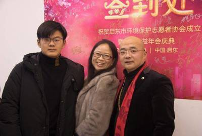 “感恩有你,一路相伴”爱尚公益年会圆满落幕,2018我们益路同行!