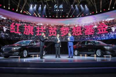 推动品牌向上 新红旗积极践行社会责任