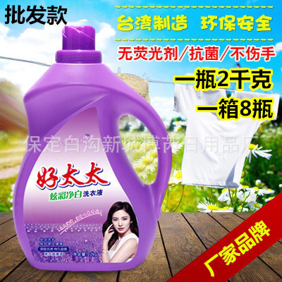 爱尚森林