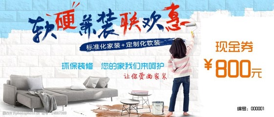现金券图片-