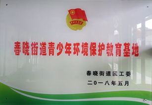 梅山湾皮划艇基地免费体验 快看看有你吗