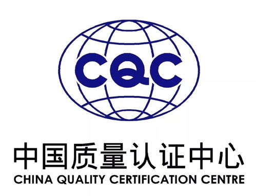 注意 这类产品认证标准换版啦