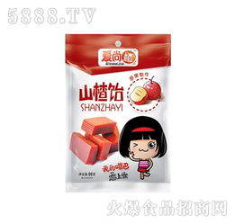 爱尚楂山楂饴130g