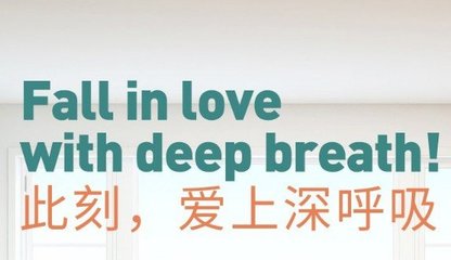 黑科技产品爱尚氧芭净醛泥风行市场,健康居家新主义