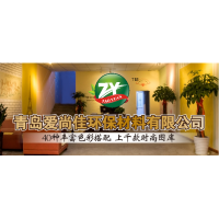 青岛爱尚佳环保材料 - 手机九正