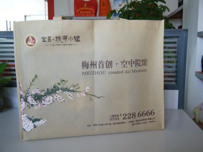 白云区环保袋厂家图片|白云区环保袋厂家样板图|白云区环保袋厂家-广州市爱尚包装制品