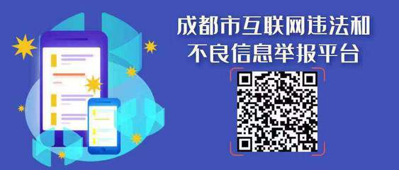 龙泉街道龙平社区开展爱尚龙平“携手绿化 植得期待”环保志愿服务活动