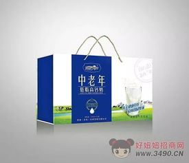 爱尚田园牧场生态奶,畅销王者,邀您撬动财富