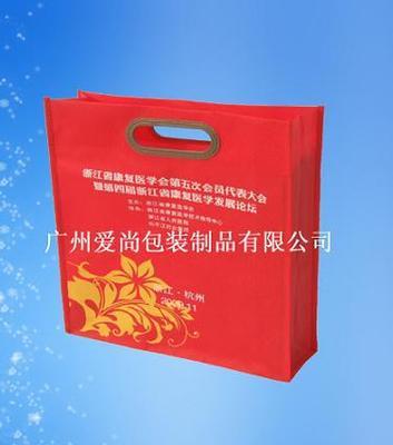 环保无纺布袋 无纺布购物袋 无纺布袋子 - 环保无纺布袋 无纺布购物袋 无纺布袋子厂家 - 环保无纺布袋 无纺布购物袋 无纺布袋子价格 - 广州市爱尚包装制品 - 