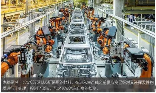 长安cs75plus 权威认证健康车,高温工况车内空气质量力压群雄