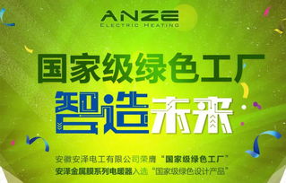 公司新闻