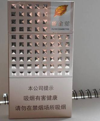 2018细支烟销量排行榜,第一名实至名归,抽过的人都会为他而迷醉