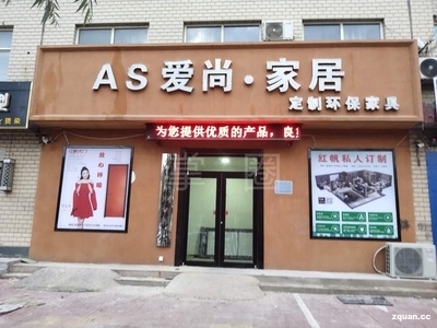 新河县招聘求职