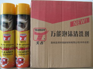 泡沫清洗剂的使用方法 泡沫清洗剂品牌代理